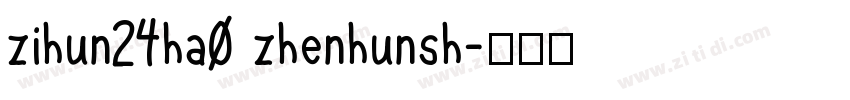 zihun24ha0 zhenhunsh字体转换